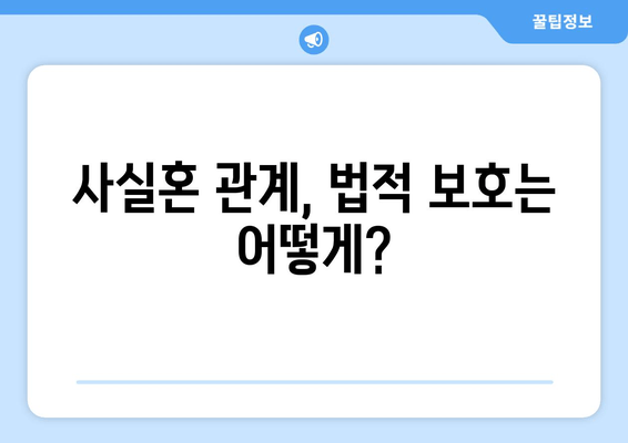 이혼소송, 변호사는 꼭 필요할까요? | 양육권, 재산분할, 사실혼, 조정이혼 등의 절차에서 변호사 선임 이유