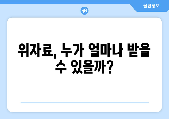 황혼 이혼 재산 분할 소송, 핵심 쟁점과 대응 전략 | 재산분할, 위자료, 이혼소송, 법률 정보