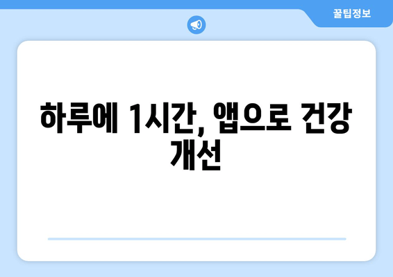 갤럭시 스토어 앱