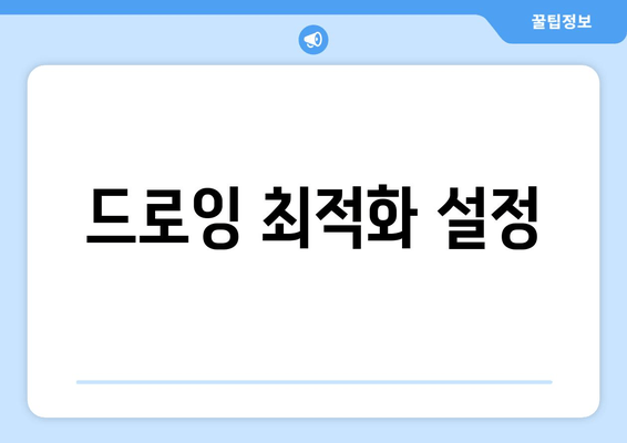 모듈 다운로드 메뉴