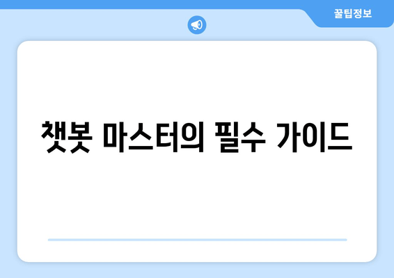 모듈 설치