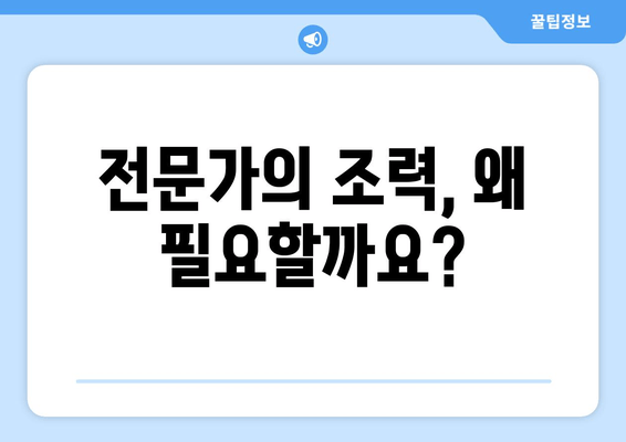 재산 분할 소송 갈등, 이렇게 대응하세요! |  법률 전문가가 알려주는 실질적인 해결 방안