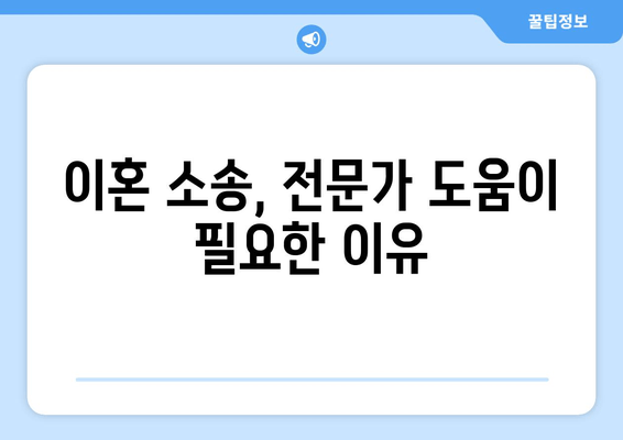 이혼 재산 분할, 놓치면 손해! 핵심 법적 쟁점 완벽 정리 | 재산분할, 위자료, 이혼소송, 재산분할 비율, 이혼 변호사