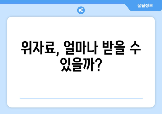 황혼이혼, 재산분할 소송의 핵심 쟁점| 알아야 할 것들 | 재산분할, 위자료, 재산 형성 기여도, 이혼 소송