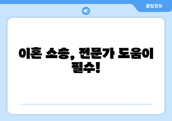 황혼이혼, 재산분할 소송의 핵심 쟁점| 알아야 할 것들 | 재산분할, 위자료, 재산 형성 기여도, 이혼 소송