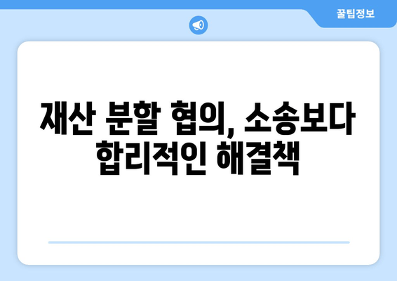 상속 재산분할 소송, 사망자 의사는 어떻게 확인할까요? | 상속, 재산분할, 소송, 사망자 의사 확인 방법