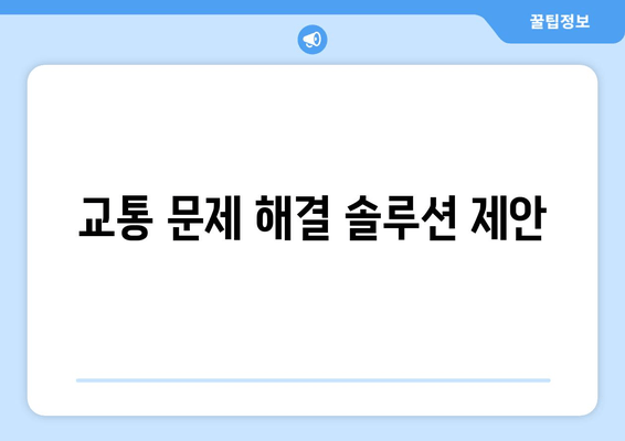 롤뤅 하국 구어 타쳤