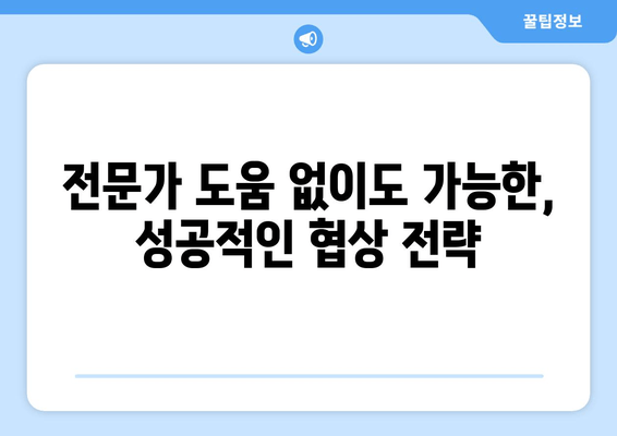 이혼 시 재산 분할, 갈등 없이 해결하는 방법| 핵심 이해와 실질적인 조언 | 재산분할, 이혼, 법률, 가이드, 협상