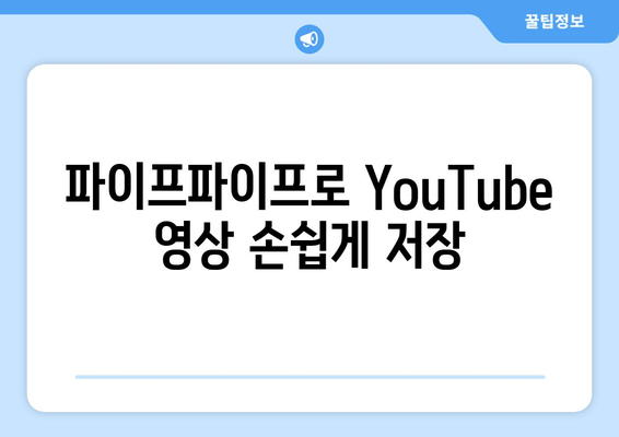 회원가입