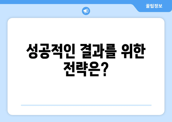 황혼 이혼, 재산 분할 소송의 핵심 논점과 전략| 성공적인 결과를 위한 가이드 | 재산분할, 이혼소송, 법률, 전문가