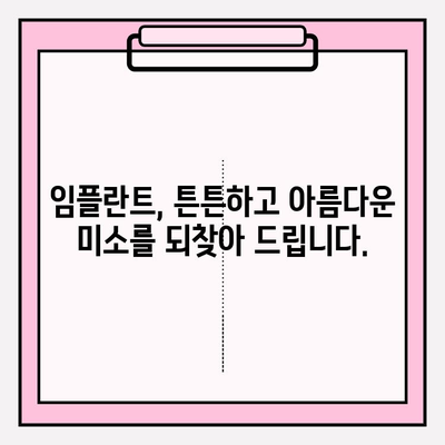 안예쁜 PFM 브릿지, 지르코니아 크라운 & 임플란트로 새롭게! | 재보철, 치아미백, 심미보철, 치과