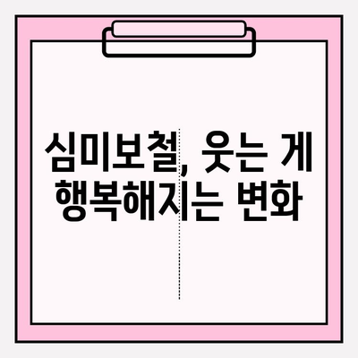 안예쁜 PFM 브릿지, 지르코니아 크라운 & 임플란트로 새롭게! | 재보철, 치아미백, 심미보철, 치과