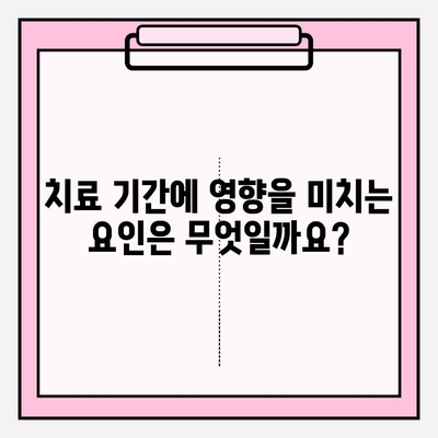 임시 보철물부터 영구 PFM 크라운까지, 걸리는 시간은? | 치과, 보철, 치료 기간