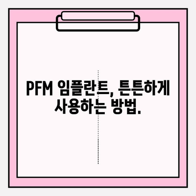 PFM 임플란트 기계적 실패 위험| 원인 분석 및 예방 가이드 | 치과, 임플란트, 수명, 관리