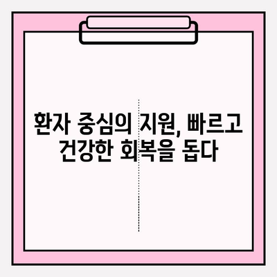 PFM 임플란트 수술 후 통증 관리| 의사 소통, 지원 그리고 회복 | 통증 완화, 치료 과정, 환자 지원
