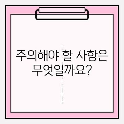 PFM 임플란트 수술 후 통증, 제대로 이해하고 관리하는 방법 | 통증 완화, 회복 가이드, 주의사항