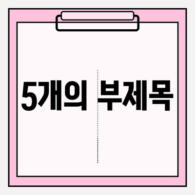 저분자 콘드로이친| 관절 건강을 위한 최적의 선택 | 관절 건강, 연골 건강, 저분자, 콘드로이친, 효능,  섭취 가이드