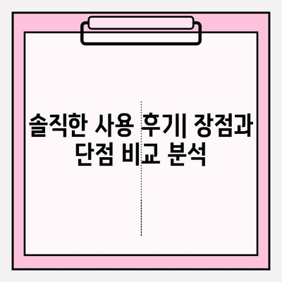 천수윤진 크림밤, 주름 개선 효과 궁금해? | 사용 후기, 전후 사진, 실제 효과 비교