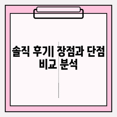 천수윤진 아침 저녁 사용 후기| 효과적인 사용법과 최저가 구매 정보 | 천수윤진, 화장품 후기, 구매 가이드