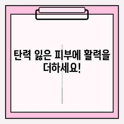 50대 피부 고민, 천수윤진 골드 앰플로 해결하세요! ✨ 광채 피부 되찾는 3단계 비법 | 천수윤진, 골드 앰플, 50대 피부 관리, 광채 피부, 안티에이징