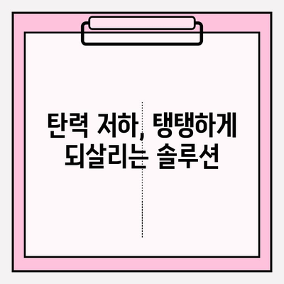 50대 건조한 피부를 위한 미백 솔루션! 천수윤진 앰플 추천 | 칙칙한 피부톤 개선, 탄력 증진, 기미 주름 완화