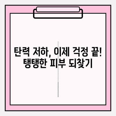 탄력과 미백, 한 번에 잡는 솔루션! 천수윤진 미백앰플 사용 후기 | 피부 탄력, 미백 효과, 앰플 추천, 천수윤진