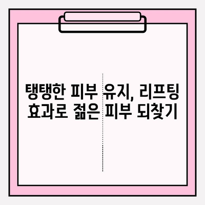 천수윤진 크림밤으로 피부 탄탄하게 만들기| 탄력 & 리프팅 효과 UP! | 천수윤진, 크림밤, 피부 탄력, 리프팅, 탄탄, 쫀쫀