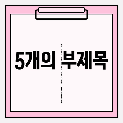 천수윤진 크림 효과로 40대 피부 장벽을 탄탄하게! | 40대 피부 고민, 천수윤진으로 해결