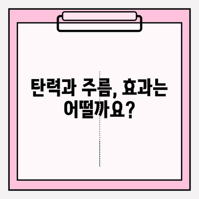 40대 피부에 생기를! 천수윤진 가격 & 성분 분석 | 탄력, 주름 개선 효과, 사용 후기