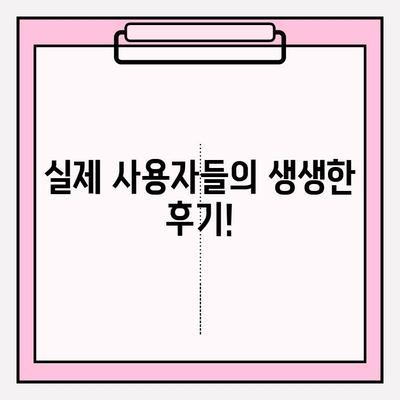 40대 피부에 생기를! 천수윤진 가격 & 성분 분석 | 탄력, 주름 개선 효과, 사용 후기