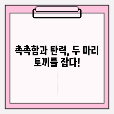 천수윤진 크림, 써보니 이렇게 좋네요! | 솔직 후기 공유 & 사용 꿀팁