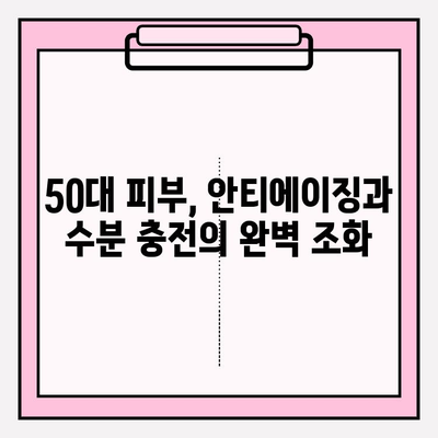 천수윤진 크림밤으로 탄탄하고 촉촉한 50대 피부 되찾기| 줄기세포 화장품 추천 | 안티에이징, 피부 탄력, 수분 크림, 50대 화장품