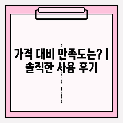 천수윤진 크림밤 3통 써본 솔직 후기| 셀프 피부 관리 효과는? | 천수윤진, 크림밤, 피부 관리, 솔직 후기, 꿀팁