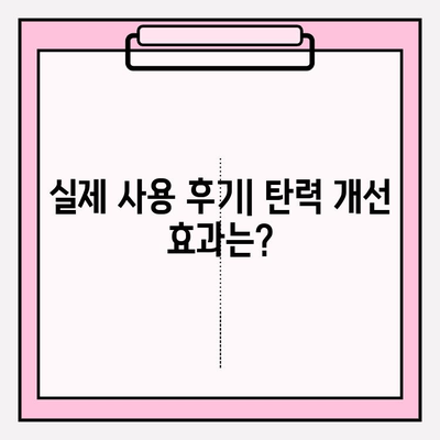 천수윤진 가격 & 탄력 피부 효과| 사용 후기 & 구매 가이드 | 천수윤진, 가격 비교, 탄력 개선, 리뷰, 후기