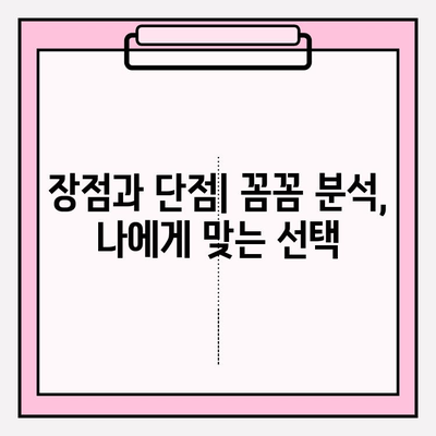 천수윤진 줄기세포 화장품, 정말 효과 있을까요? | 사용 후기, 장단점 분석, 추천 제품