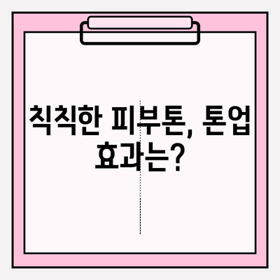 천수윤진 골드앰플| 24K 골드 미백 앰플 사용 후기 & 효과 | 피부 미백, 톤업, 앰플 추천