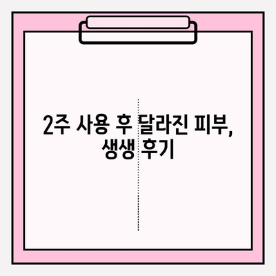 천수윤진 골드앰플| 24K 골드 미백 앰플 사용 후기 & 효과 | 피부 미백, 톤업, 앰플 추천