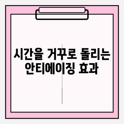 천수윤진 크림밤과 줄기세포 화장품| 속부터 탄탄한 피부를 위한 솔루션 | 피부 재생,  탄력, 주름 개선, 안티에이징, 천수윤진, 줄기세포 화장품