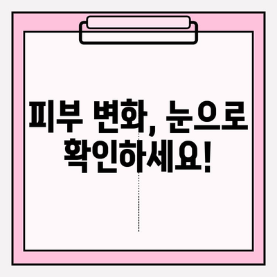 천수윤진 아침 저녁 사용 후기| 솔직한 사용 경험 공유 & 최저가 구매 꿀팁 | 천수윤진, 화장품 후기, 저렴하게 구매