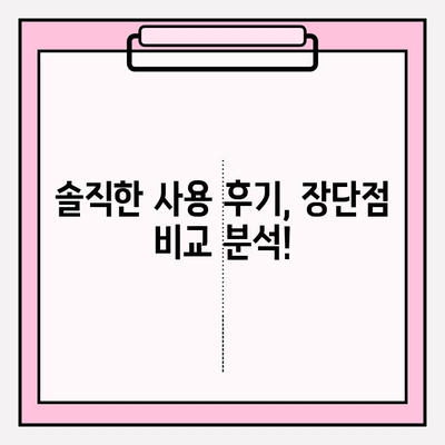 천수윤진 아침 저녁 사용 후기| 솔직한 사용 경험 공유 & 최저가 구매 꿀팁 | 천수윤진, 화장품 후기, 저렴하게 구매