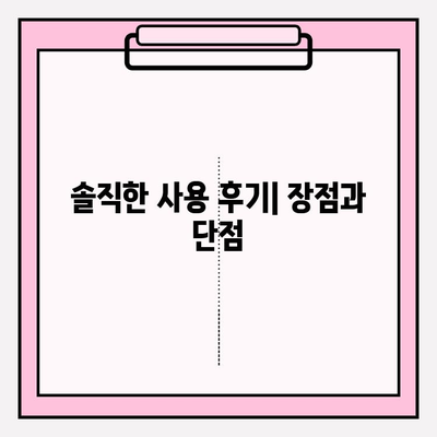 천수윤진 아침 저녁 피부 관리 후기| 2주 사용 후 달라진 모습 | 솔직 후기, 변화, 효과, 사용법