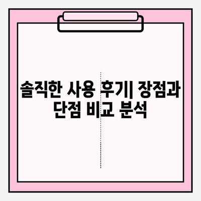 천수윤진 크림밤 3개월 사용 후기| 솔직한 변화와 장단점 | 천수윤진, 크림밤, 3개월, 후기, 솔직후기, 장단점