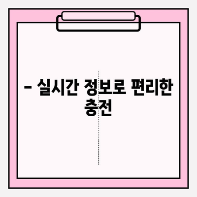 전국 수소 충전소 위치, 지금 바로 확인하세요! | 수소 충전소 찾기, 위치 정보, 실시간 정보