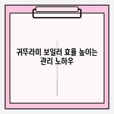 귀뚜라미 보일러 문제 해결 솔루션| 서비스 센터 정보와 유용한 팁 | 보일러 고장, 수리, AS, 연락처