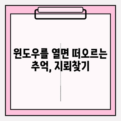 추억의 게임, 클래식 지뢰찾기 게임의 매력 | 지뢰찾기 게임, 윈도우 게임, 고전 게임, 추억