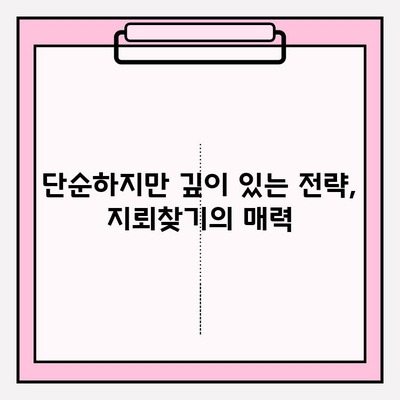 추억의 게임, 클래식 지뢰찾기 게임의 매력 | 지뢰찾기 게임, 윈도우 게임, 고전 게임, 추억