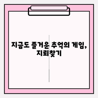 추억의 게임, 클래식 지뢰찾기 게임의 매력 | 지뢰찾기 게임, 윈도우 게임, 고전 게임, 추억