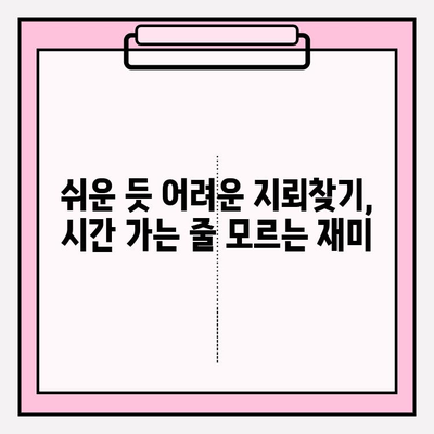 추억의 게임, 클래식 지뢰찾기 게임의 매력 | 지뢰찾기 게임, 윈도우 게임, 고전 게임, 추억