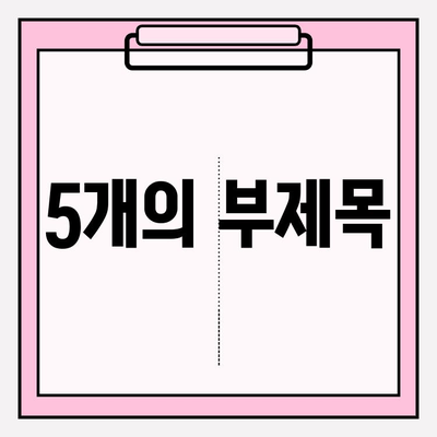 극락왕생, 불교 용어의 뜻과 의미| 깨달음과 해탈의 길 | 불교, 사후 세계, 윤회,  천국, 지옥