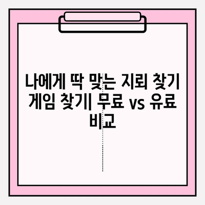 지뢰 찾기 게임 Windows 정식 버전 다운로드| 최고의 선택은? | 무료 & 유료, 추천 게임 비교